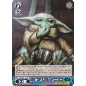 【CP当選品】アルカナ　アーク/神羅万象チョコ 神羅万象チョコ 界顧録 EX7 綺羅星天アルカナ (ホロカード) 完結編