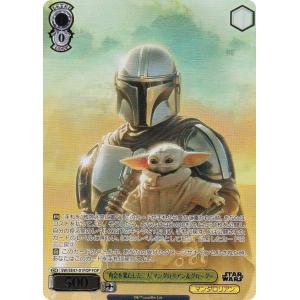 ヴァイスシュヴァルツ　スターウォーズ　ヨーダ　プロモ ヴァイスシュヴァルツ ヴァイスシュヴァルツ プレミアムブースター