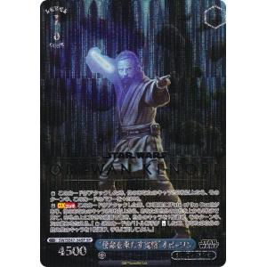ネクメイド・ルーカー　オーバーラッシュ 通常版】遊戯王 ラッシュデュエル RD/KP23-JP044 ネクメイド・ルーカー