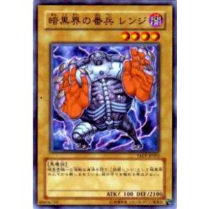 プレイ用】デュエルマスターズ DM37 S5/S5 大地竜機シロガシラ