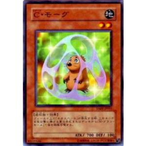 【プレイ用】遊戯王 TAEV-JP011 C・モーグ(日本語版 ノーマル)【中古】