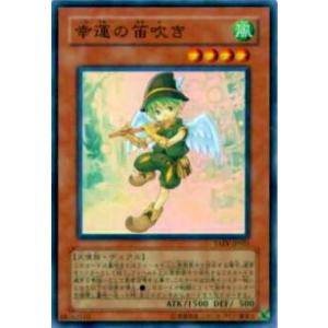 遊戯王 RA03-EN272 トゥーン・カオス・ソルジャー (英語版 1st Edition