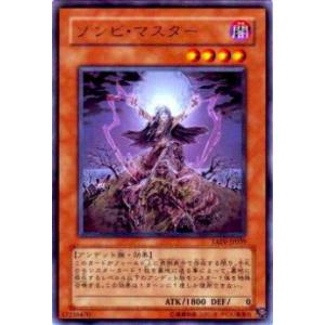 遊戯王 LOCH-JP028 S：Pリトルナイト (日本語版 プリズマティック