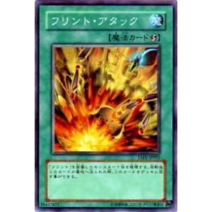 遊戯王 ラッシュデュエル RD/SD0E-JPS01 マジシャン・オブ・ブラック