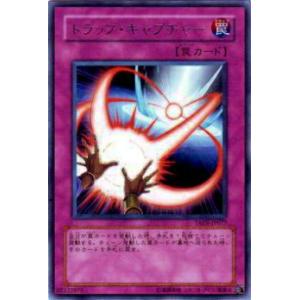 遊戯王 DOOD-JP026 教導の雷霆フルルドリス (日本語版 プリズマ