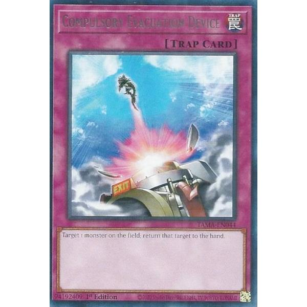 遊戯王 TAMA-EN044 強制脱出装置 Compulsory Evacuation Device...