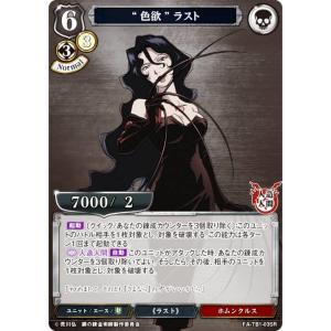 ポケモンカードゲーム 英語版 テーマデッキ【BLACK OUT