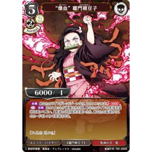 ユニオンアリーナ 鬼滅の刃 胡蝶しのぶ sr パラレル 星 - メルカリ