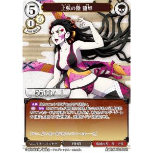 焔の巫女　シンディ　FFR ヴァンガード DZ-SS11/FFR03 焔の巫女 シンディ (FFR ダブルフレーム