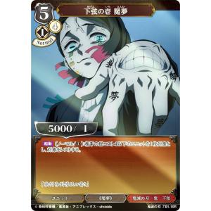 銀箔サイン版 116/200】BBM ベースボールカード 077 山縣秀