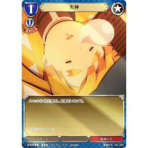 青箔サイン】ビルディバイドTCG ブライト BB-FGO-049SC 最高の花嫁衣裳