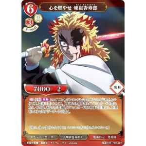 ビルディバイドTCG 鬼滅の刃-TS1-05 “凪” 冨岡義勇 (SD) タイアップ