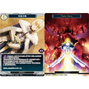 青箔サイン】ビルディバイドTCG ブライト BB-FGO-049SC 最高の花嫁衣裳