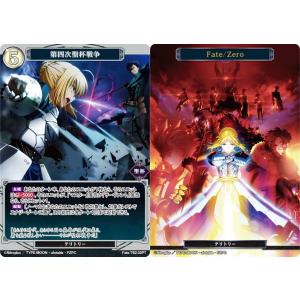 ビルディバイドTCG ブライト BB-FGO2-076SR 星、宙より落ち来たる