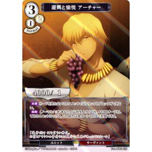 ビルディバイドTCG Fate-TB2-40UR 不遜なる英雄王 アーチャー (UR