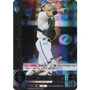 ドリームオーダー TBP01-DB06 山本　祐大 横浜DeNAベイスターズ (SR スーパーレア) プロ野球カードゲーム 球団ブースター 躍進の星｜トレカショップ LEAD.