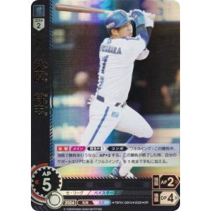 ドリームオーダー TBP01-DB10 桑原　将志 横浜DeNAベイスターズ (SR スーパーレア) プロ野球カードゲーム 球団ブースター 躍進の星｜トレカショップ LEAD.