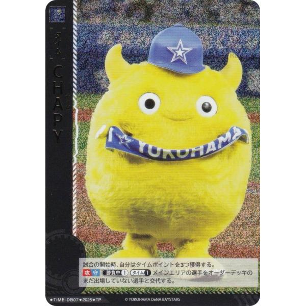 【パラレル】ドリームオーダー TBP01/TIME-DB07 CHAPY 横浜DeNAベイスターズ ...