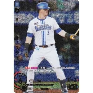 ドリームオーダー　プレイヤーズチャレンジ　オリックス　宗 ドリームオーダー PBP03-B01 宗 佑磨 オリックス・バファローズ