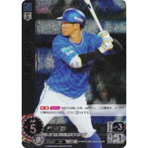 スペシャルパラレル】ドリームオーダー CBP04-G04 坂本 勇人