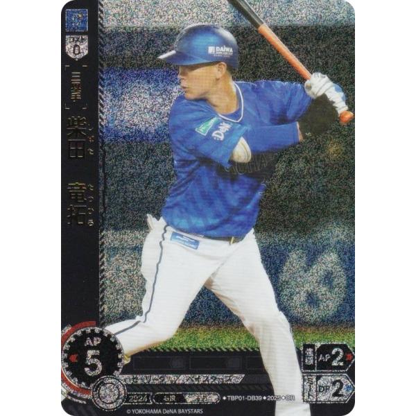 【パラレル】ドリームオーダー TBP01-DB39 柴田　竜拓 横浜DeNAベイスターズ (OR オ...
