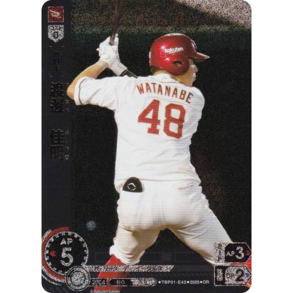 【パラレル】ドリームオーダー TBP01-E43 渡邊　佳明 東北楽天ゴールデンイーグルス (OR ...