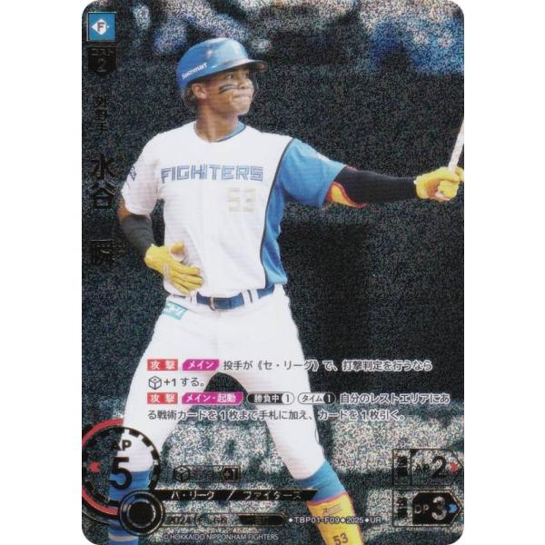 【パラレル】ドリームオーダー TBP01-F09 水谷　瞬 北海道日本ハムファイターズ (UR ウル...