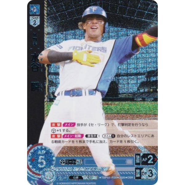 【パラレル】ドリームオーダー TBP01-F09 水谷　瞬 北海道日本ハムファイターズ (OSR オ...