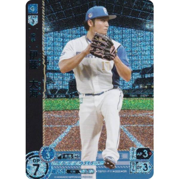 【パラレル】ドリームオーダー TBP01-F11 伊藤　大海 北海道日本ハムファイターズ (OR オ...