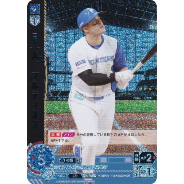【パラレル】ドリームオーダー TBP01-F16 Ａ．マルティネス 北海道日本ハムファイターズ (O...