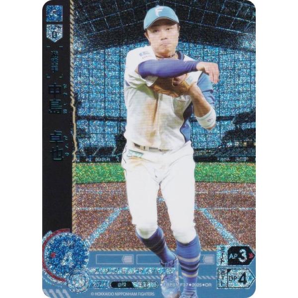 【パラレル】ドリームオーダー TBP01-F37 中島　卓也 北海道日本ハムファイターズ (OR オ...