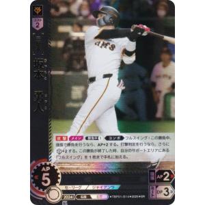 ドリームオーダー TBP01-G14 坂本 勇人...の商品画像