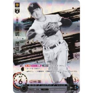 【スペシャルパラレル】ドリームオーダー TBP01-G08 長嶋　茂雄 読売ジャイアンツ (LG レジェンド) プロ野球カードゲーム 球団ブースター 勇壮の巨人｜lead-netstore
