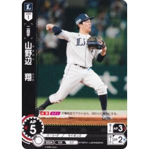 リセ/オーバーチュア LO-5347 ダメ兄を甘やかす人気声優 和泉 妃愛 (SR