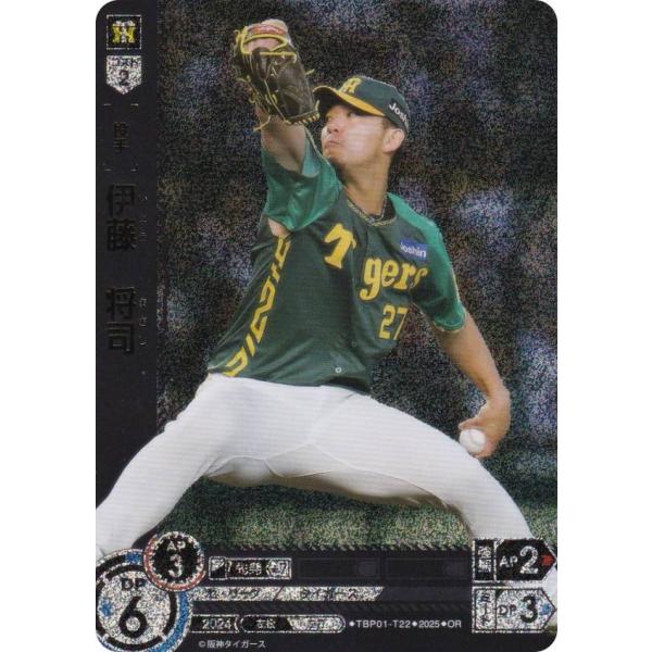 【パラレル】ドリームオーダー TBP01-T22 伊藤　将司 阪神タイガース (OR オリジナルレア...