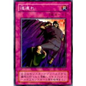 プレイ用】遊戯王 TB-44 ゴブリン突撃部隊(日本語版 ノーマル)【中古