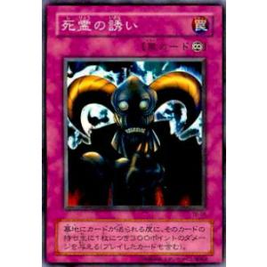 プレイ用】遊戯王 PG-25 魔装騎士ドラゴネス(日本語版 ノーマル)【中古