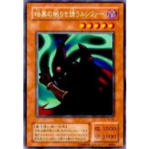 遊戯王 ポルターガイスト PSA10 LN-43 遊戯王 ポルターガイスト 字レア - メルカリ