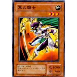 遊戯王　2期　TB− 千眼の魔術書　レア まとめ売り コナミデジタルエンタテインメント 遊戯王 TB-36 隼の騎士 千眼の魔術