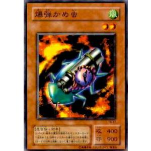 コナミデジタルエンタテインメント 遊戯王 TDPP メテオ・ブラック