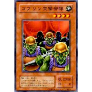 プレイ用】遊戯王 304-014 デスグレムリン(日本語版 ウルトラレア