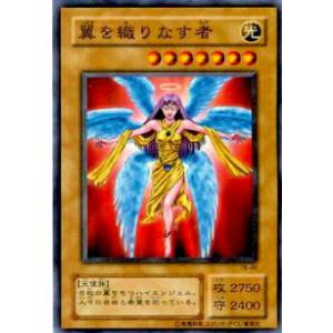 コナミデジタルエンタテインメント 遊戯王 中古ランクB(良い) ハーピィ