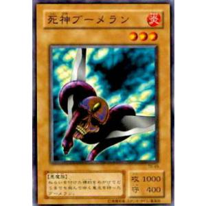 パルワールド オフィシャルカードゲーム BP01-074 絶望の遺伝子