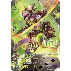 ヴァイスシュヴァルツ BD/WE42-P102 “REVELATION”レイヤ (PR プロモ