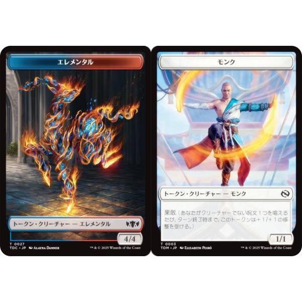 【両面仕様】マジックザギャザリング TDC/TDM JP T 0027/0003 エレメンタル / ...