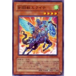 遊戯王 SD47-JP001 青眼の白龍（1999年 EX版イラスト） (日本語版