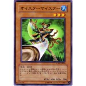 開運コロシアム SP02-003 流星のタキシード運皇帝 (大吉) スペシャル