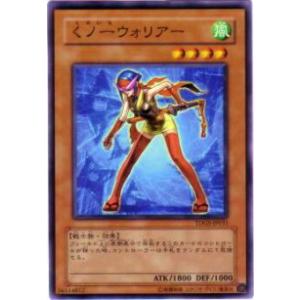 コナミデジタルエンタテインメント 遊戯王 中古ランクB(良い) HL03