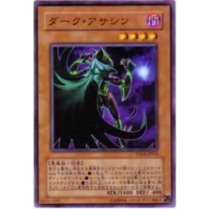 遊戯王 WPP7-JP006 不死の大軍団 (日本語版 スーパーレア) WORLD