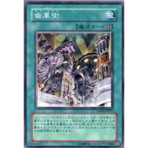 コナミデジタルエンタテインメント 遊戯王 TDGS-JP040 スターダスト